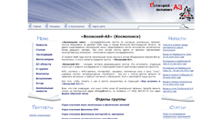 Desktop Screenshot of anomal-zone.ru